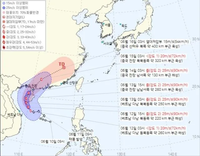 1호 태풍 우딥 경로 2025년 첫 태풍 임박 완벽 기상 정보_5