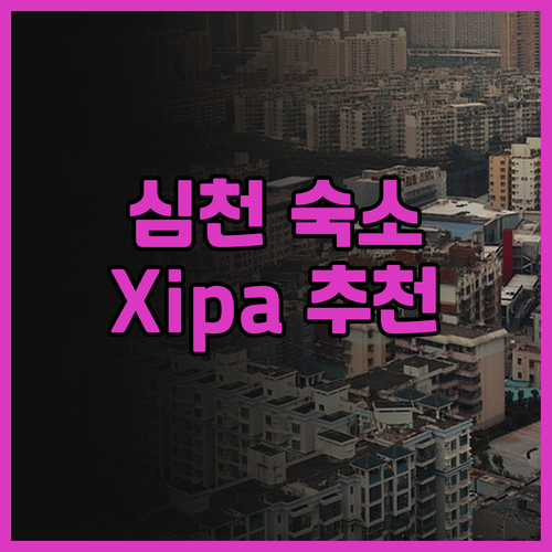 Xipa Executive Apart
