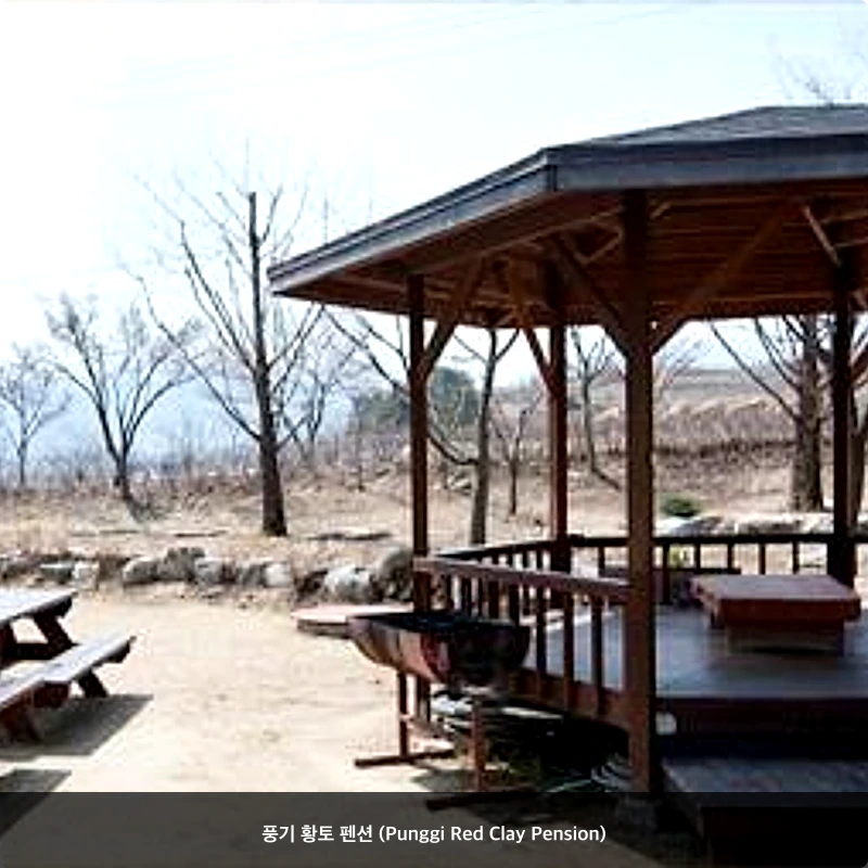 풍기 황토 펜션 (Punggi Red Clay Pension)_7