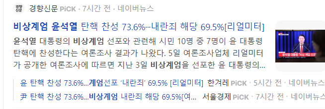 김동연-관련주