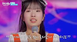 현역가왕3 결승 1차전 결과 총정리, 빈예서 방출 충격 이유