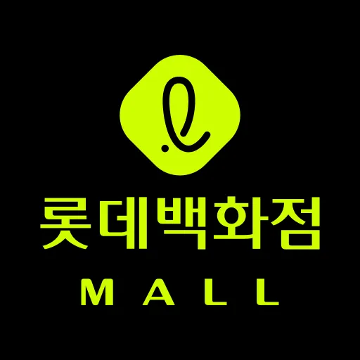 롯데백화점 잠실점 주차장 요금 무료주차 조건 총정리_2