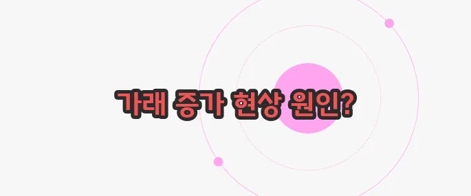 가래가 많이 나오는 이유 지금부터 알아볼까요