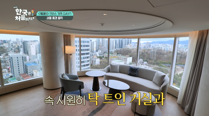 호텔거실