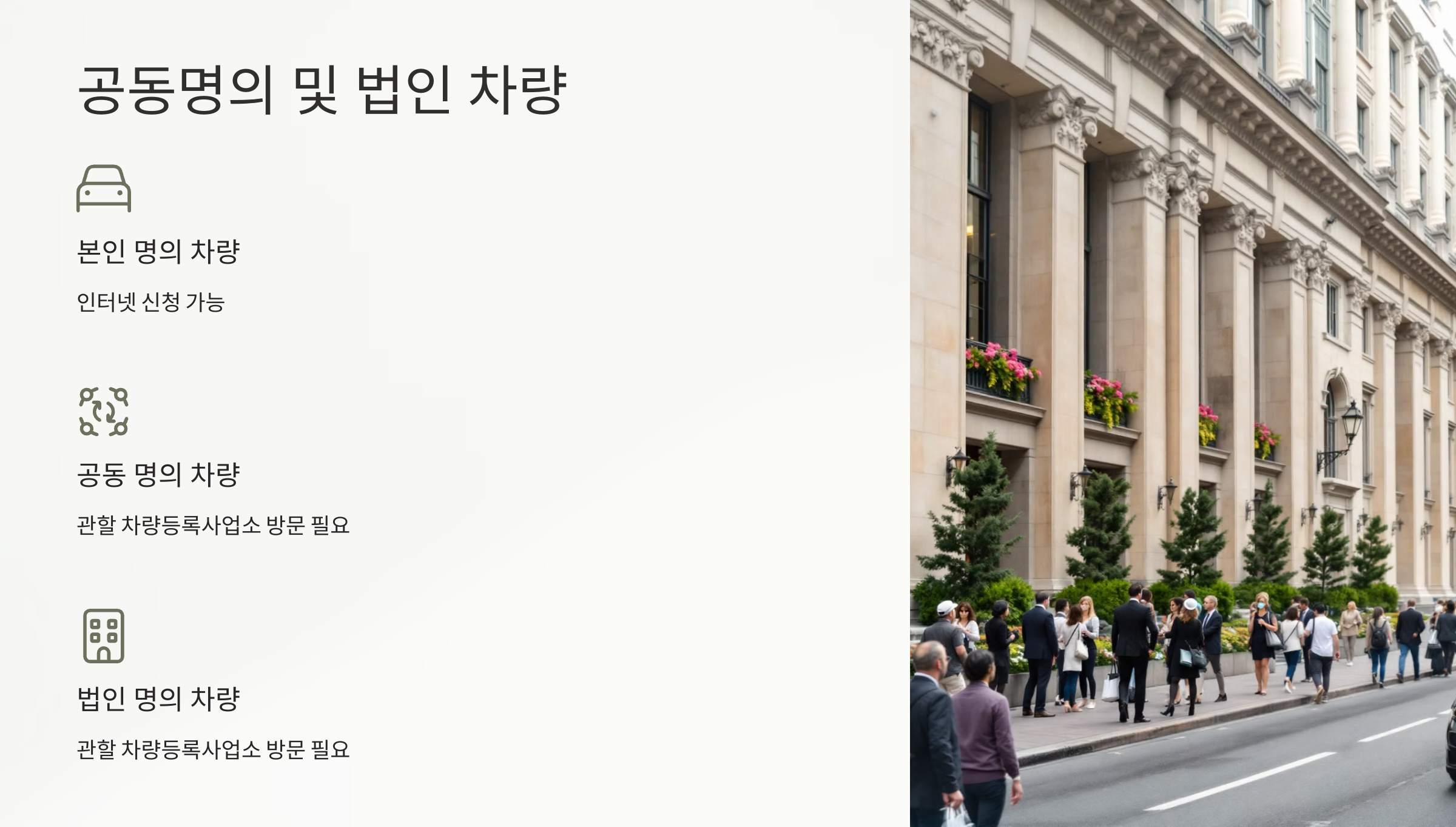 자동차등록증 재발급 인터넷발급