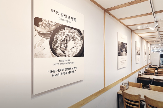 나주곰탕 이미지