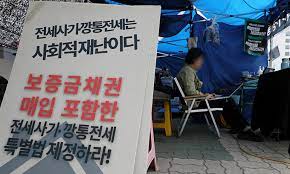 전세사기피해자 최우선변제금 버팀목 전제자금 대출 신청방법
