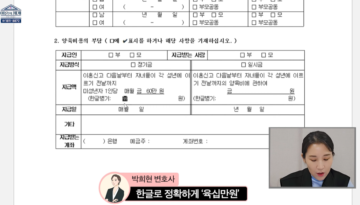 금액을 한글로도 작성