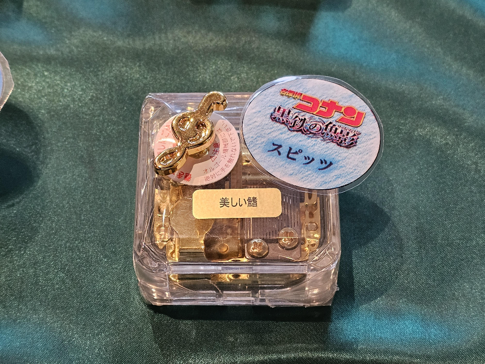 아라시야마 오르골박물관