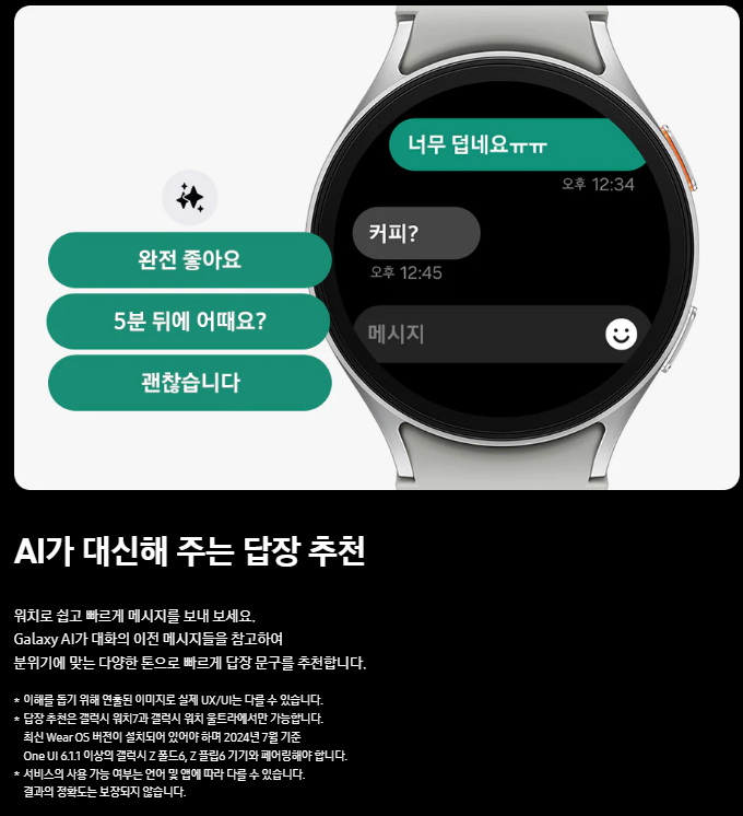 AI기능