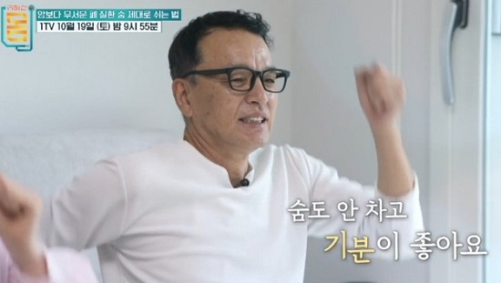 폐질환환자