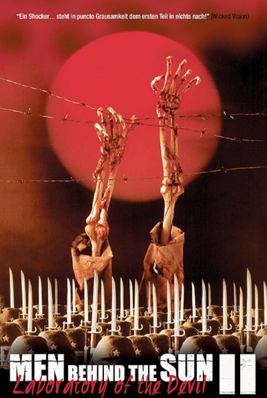 731부대와 마루타실험 관련 영화 다시보기 추천 - 마루타2 : 살인공장