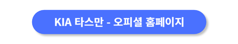 버튼