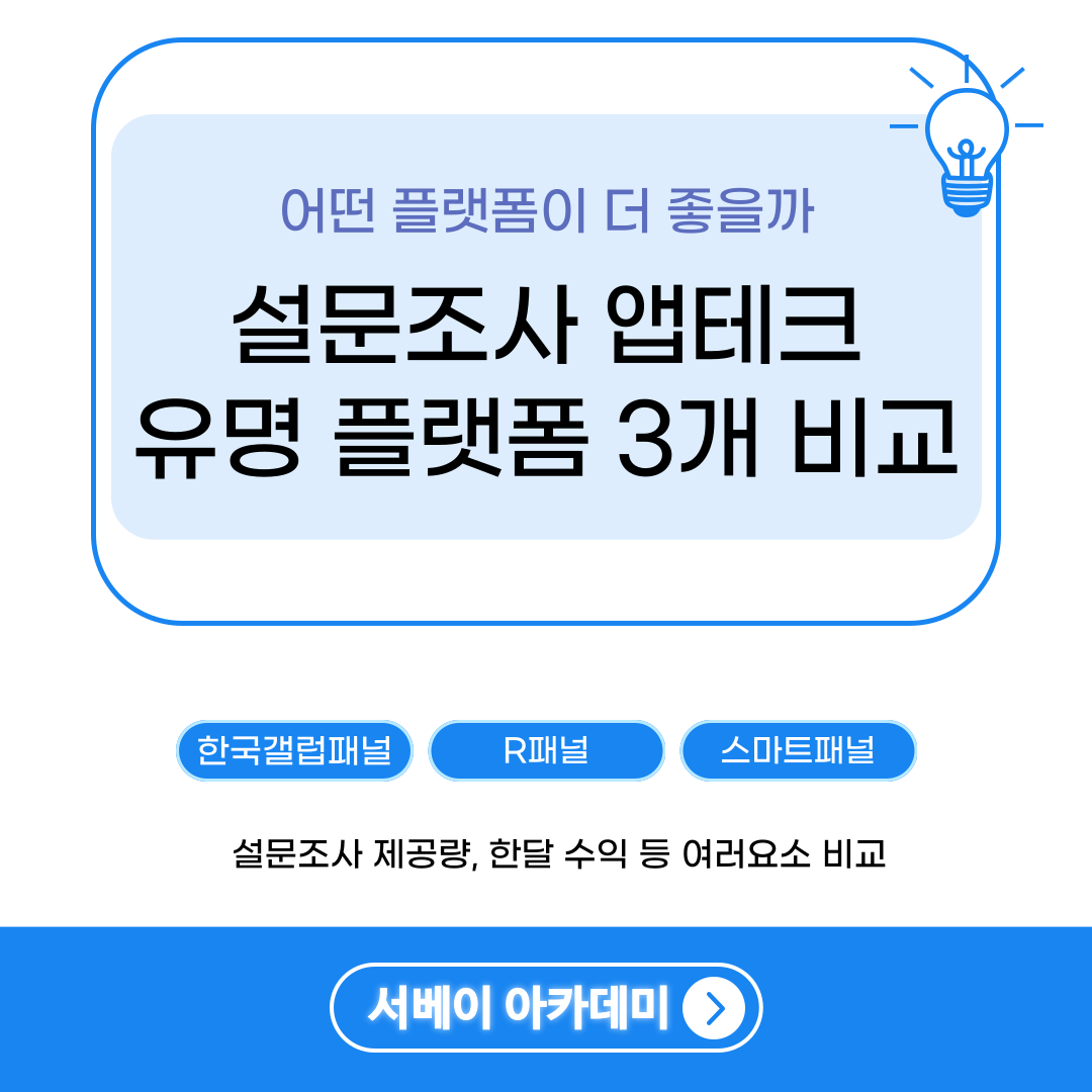 비교글용 썸네일