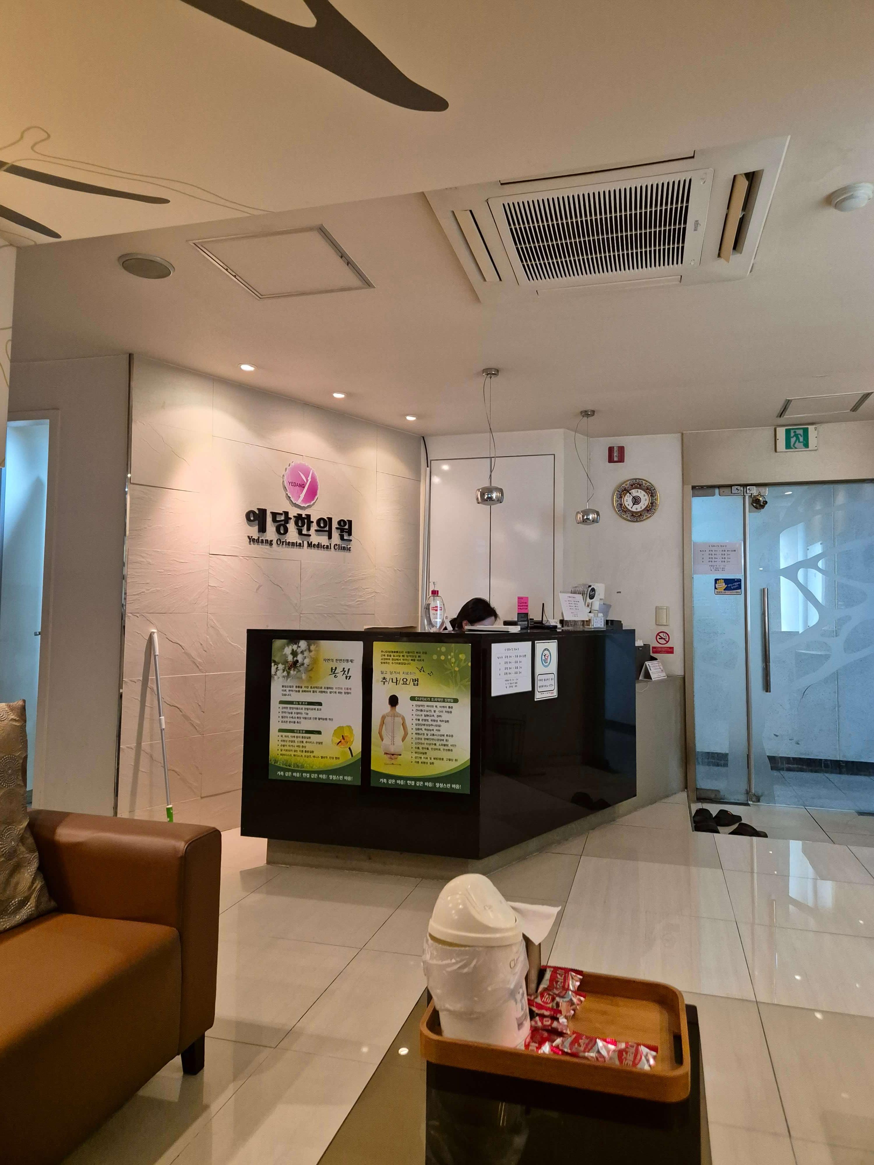 데스크와 출입구