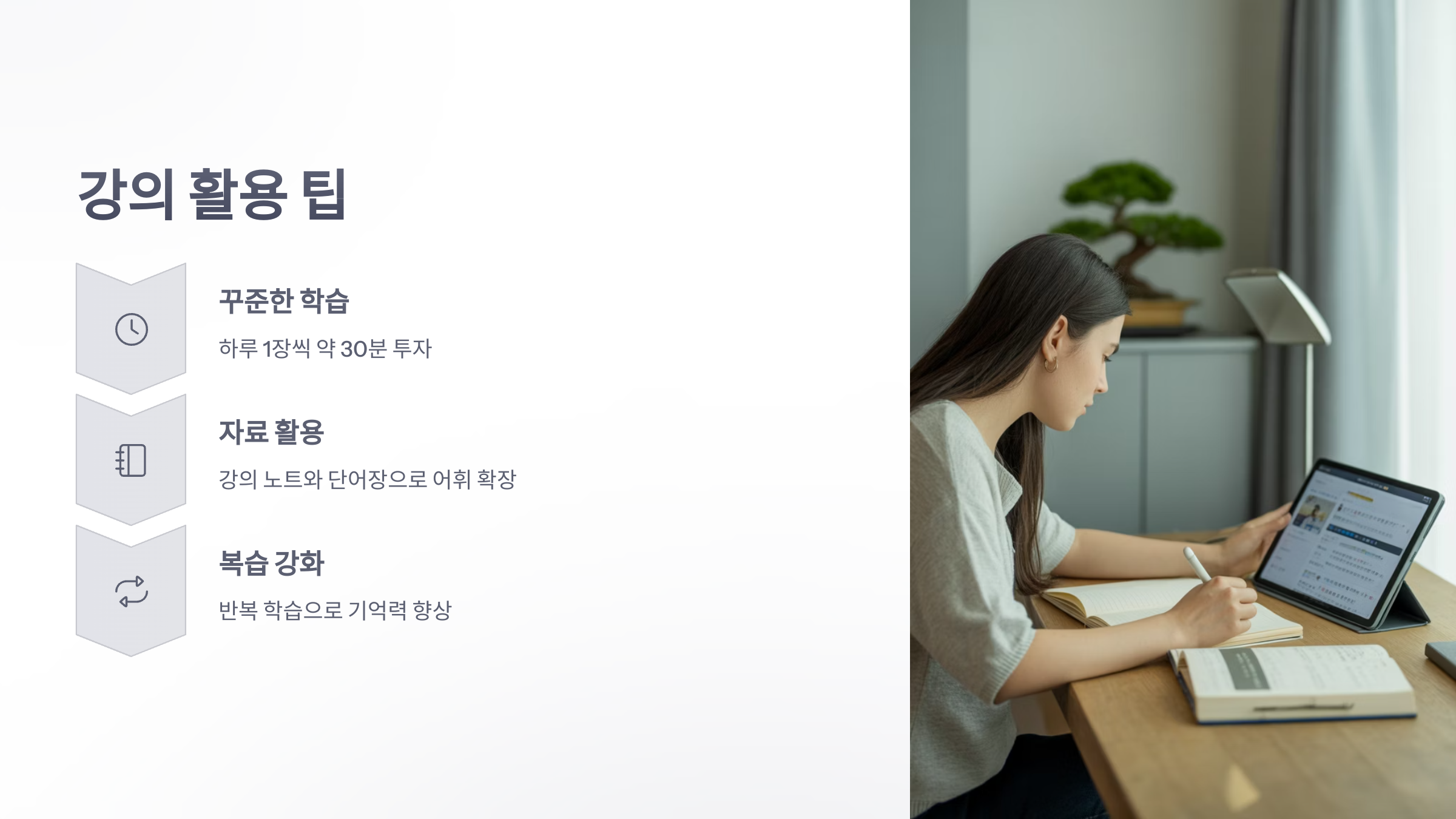 참조-시원-스쿨-일본어-최유리-6