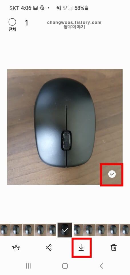 사진-체크-및-다운로드-아이콘-터치