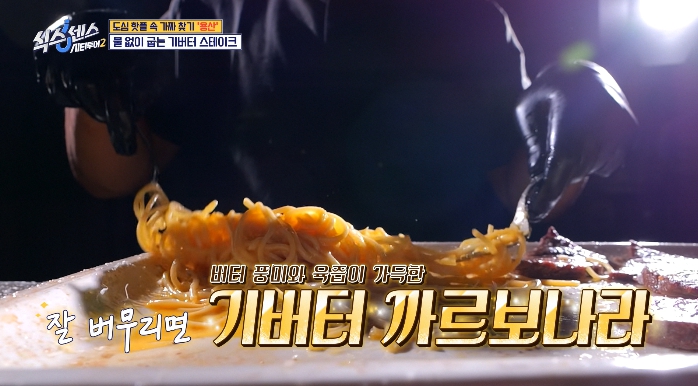 파스타면
