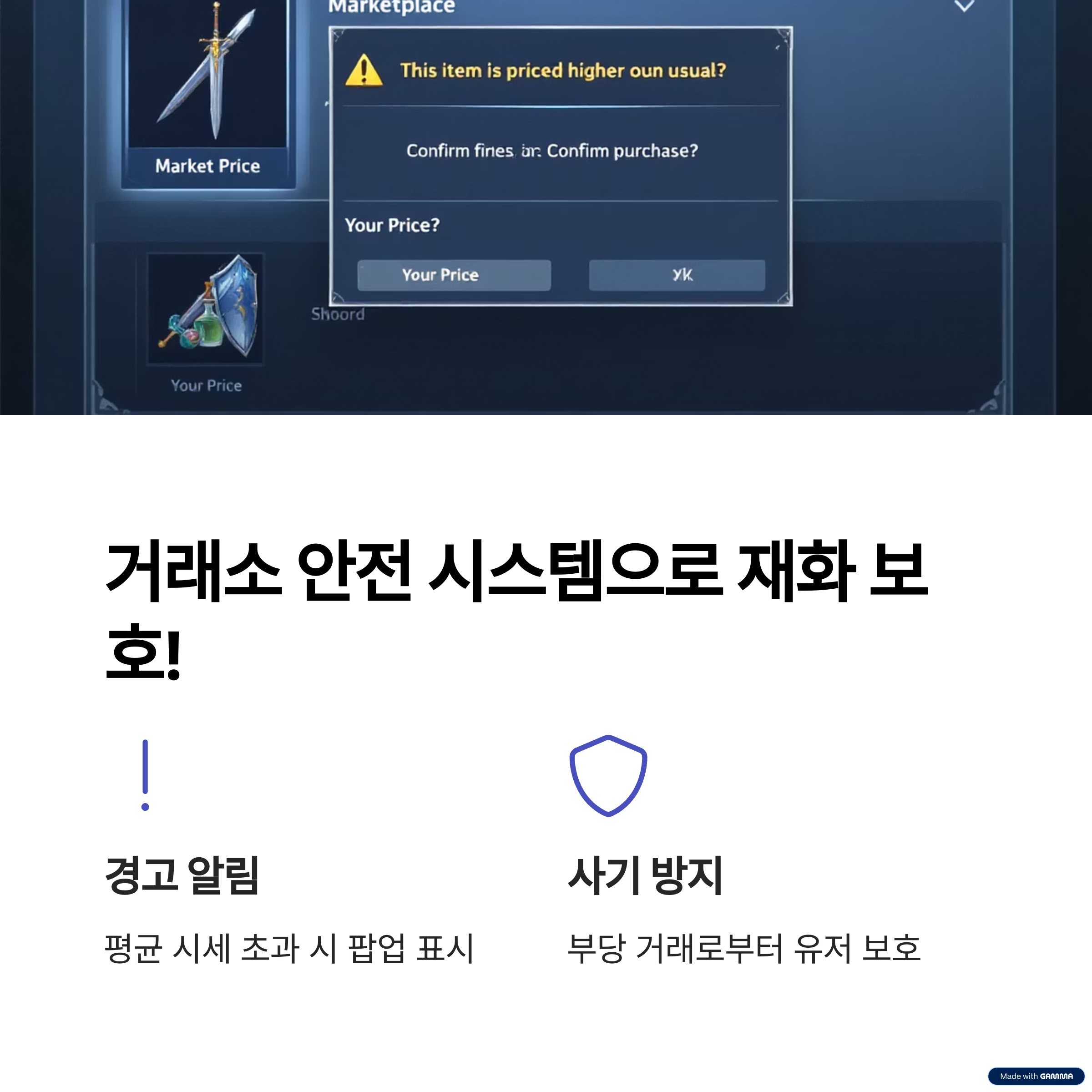 RF온라인