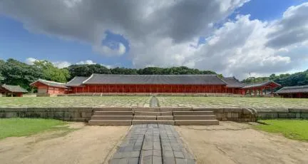 종묘 예약 관람 예약 종묘제례악 공연 예약_4