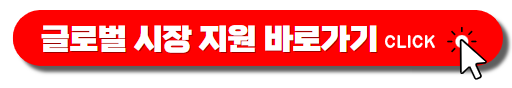 소상공인 지원금