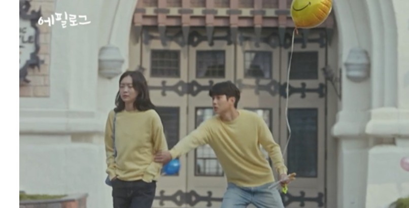 그 해 우리는