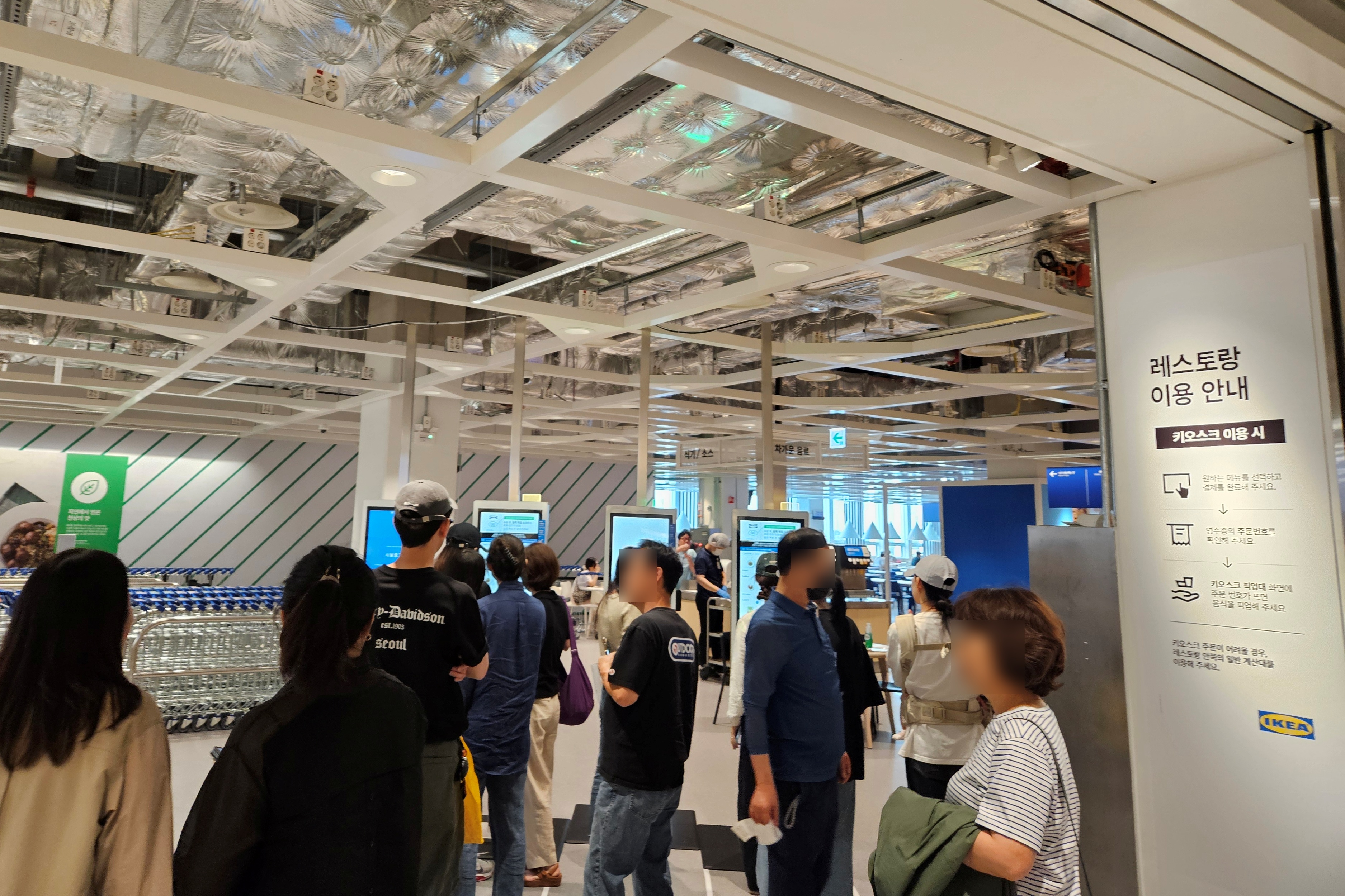 이케아-강동점-레스토랑-키오스크-주문-줄서있는-사람들