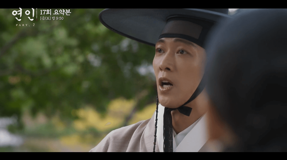 연인 파트 2 몇부작? 1회 연장해서 21회 종편