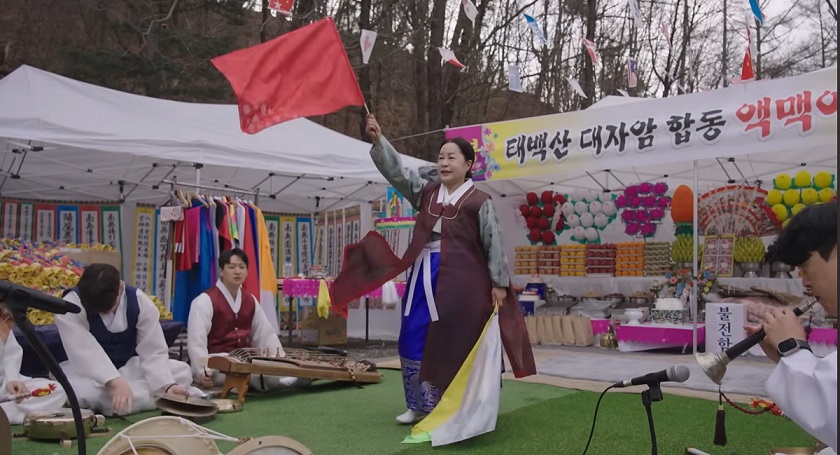 파묘-고춘자-무속인-점집-위치-예약