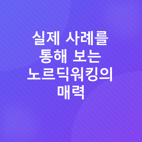 온라인 평생학습 플랫폼_4