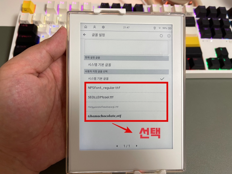 변경완료