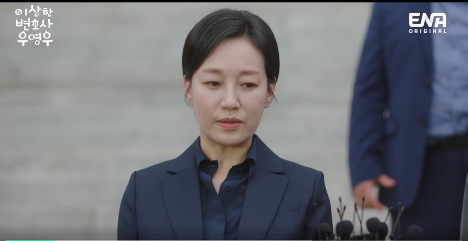 이상변호사우영우