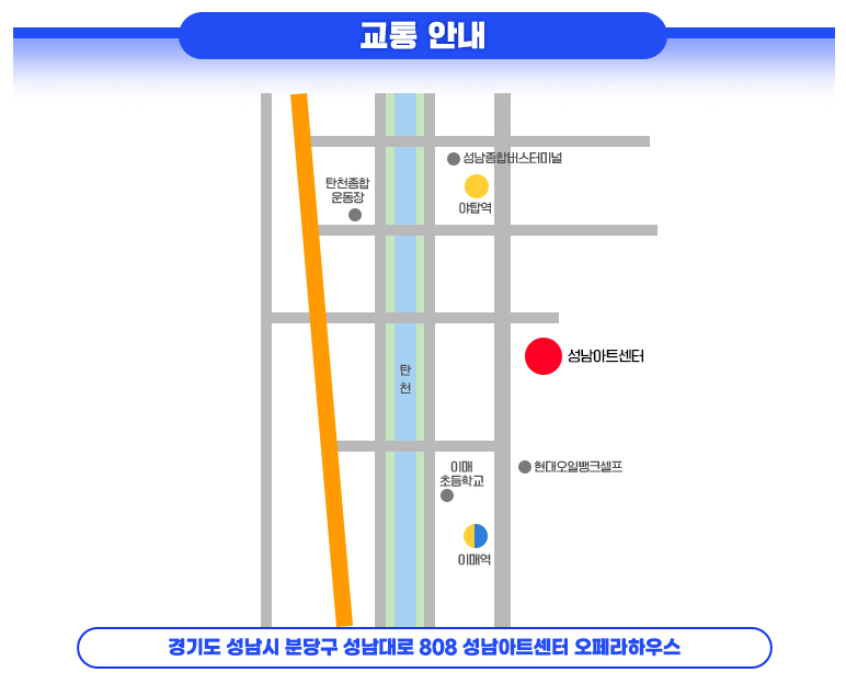 교통 안내