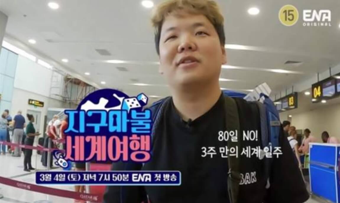 ena 채널