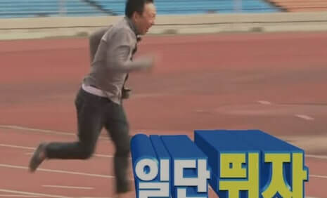 무한도전 마라톤