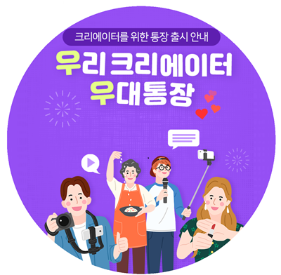 으리은행 외화통장