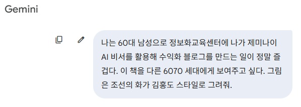 Story Book 요구조건 입력