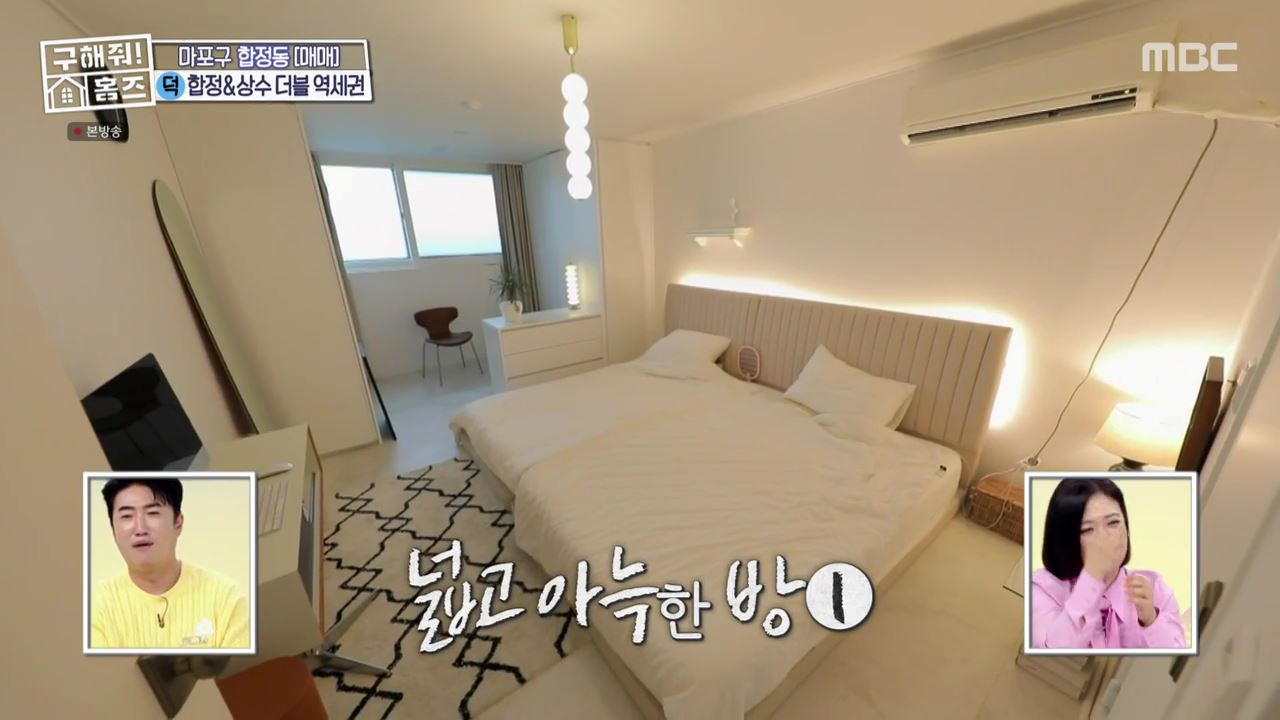 구해줘홈즈 마포구 합정동 합정과 상수 사이 하우스 매물 가격 및 구조 인테리어 리모델링 최종선택 소개