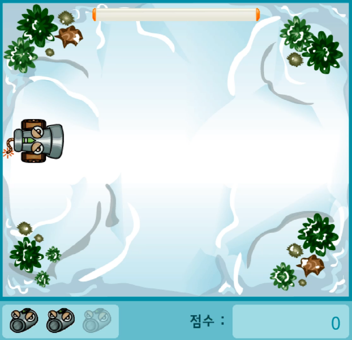 눈-몬스터-잡기-플래시게임-시작-화면