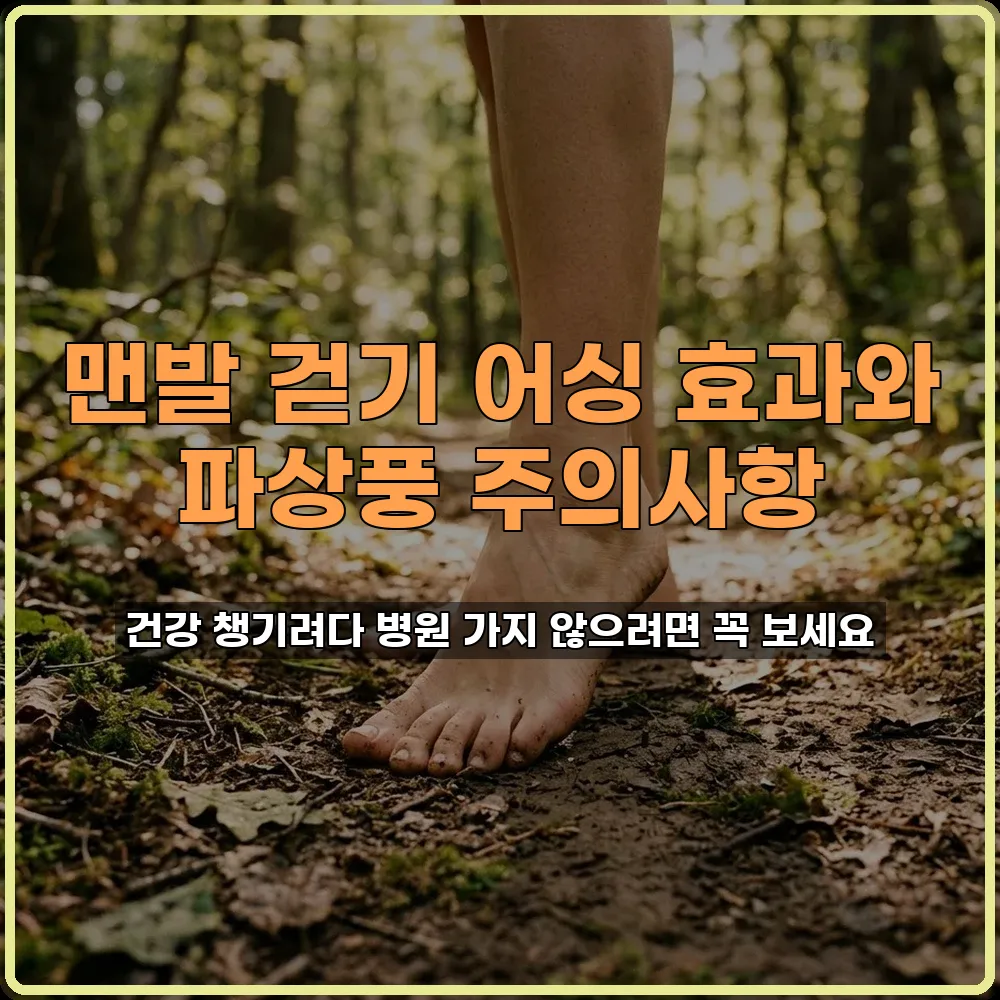 파상풍예방접종