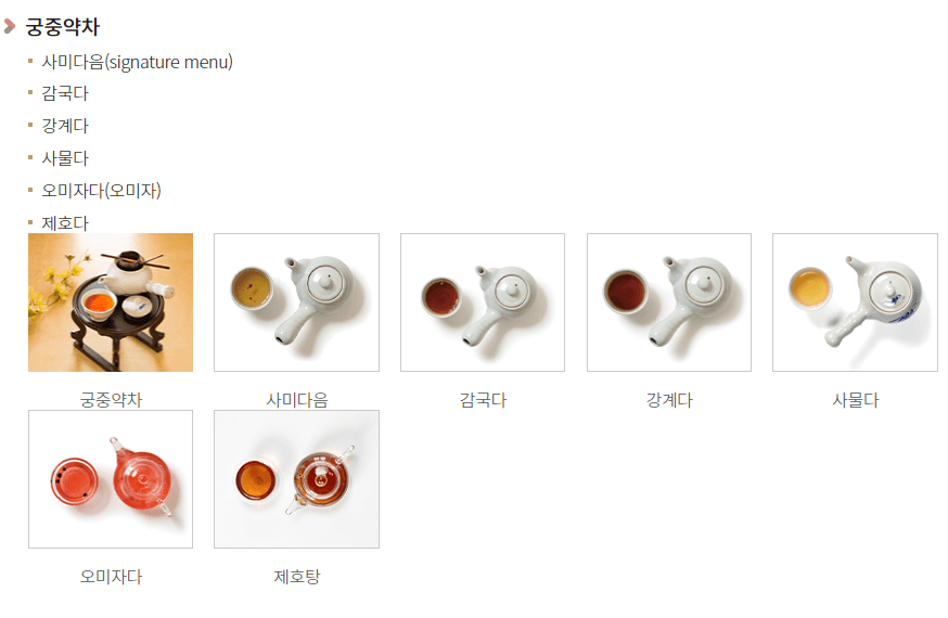 경복궁달빛야행 행사정보유의사항