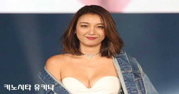 키노시타 유키나 