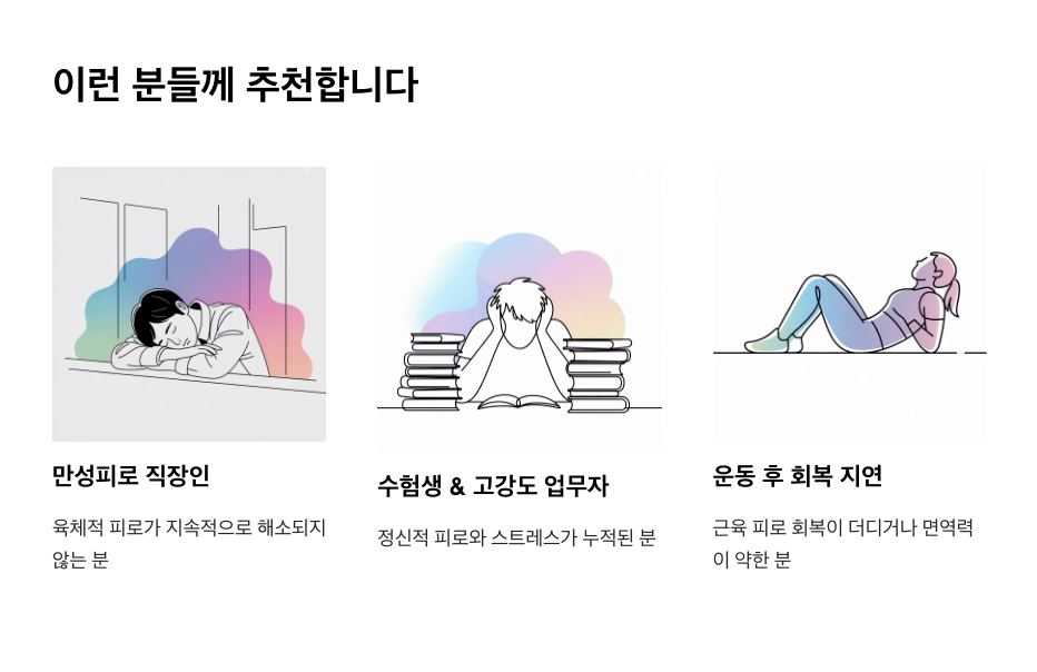 아로나민골드프리미엄