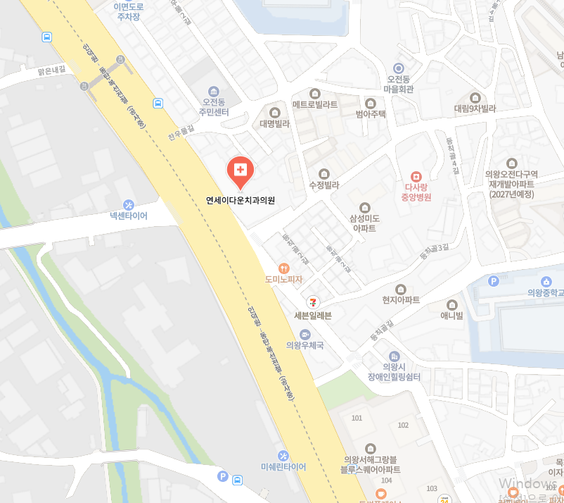 경기도_의왕군포산본안양_근처_양심치과_추천_연세이다운치과_내돈내산_후기_진료시간_예약하기_카톡상담