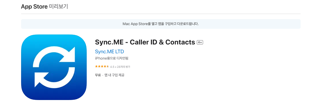 Sync.ME