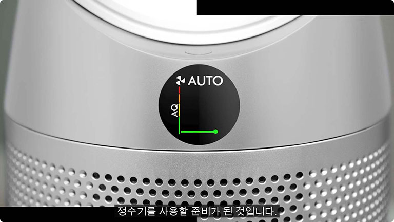 다이슨 쿨 공기청정기(TP07) - 필터 교체 방법, 교체 주기