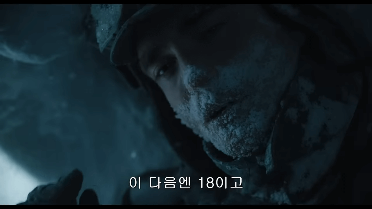 미키 17원작