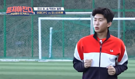 뭉쳐야산다 시즌1