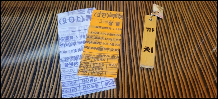 축령산자연휴양림-쓰레기봉투-600원