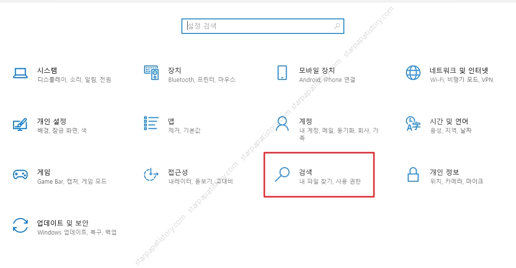 코파일럿 유해정보 차단설정 해제
